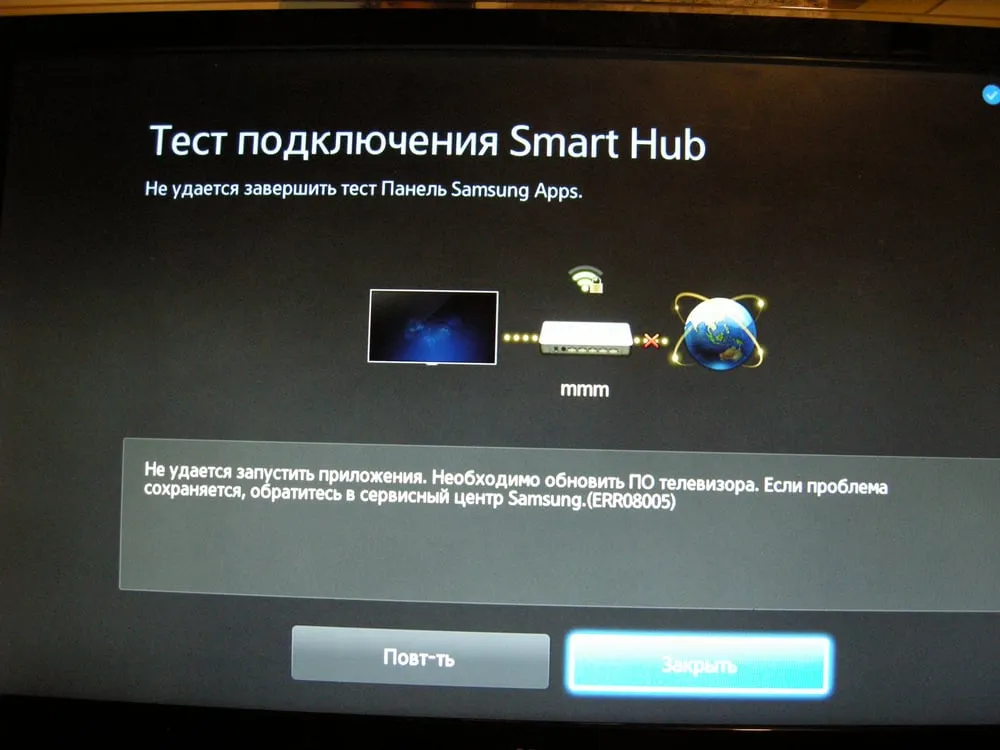 smart hub samsung не работает