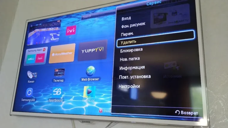 Не работает Smart Hub Samsung