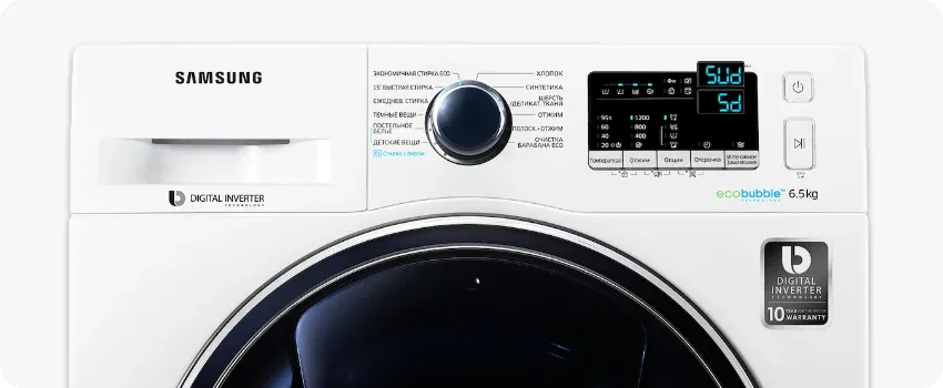 Ошибка Sud (5ud), Sd (5d) или Sub на стиральной машине Samsung: причины появления и способы устранения
